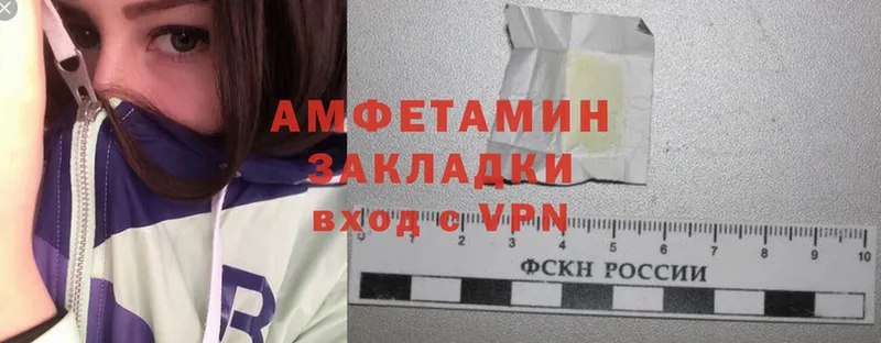 Amphetamine 98%  Ярославль 