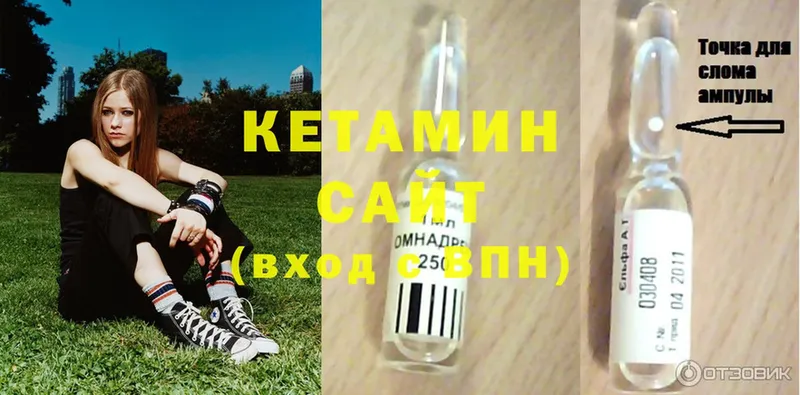 купить наркоту  Ярославль  OMG ссылки  Кетамин ketamine 