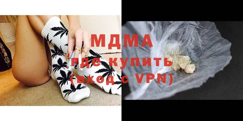 MDMA молли  как найти закладки  Ярославль 